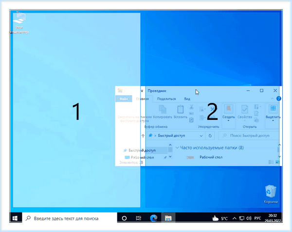 Dell s2415h разделение экрана