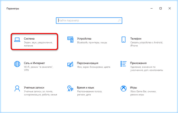 Dell s2415h разделение экрана
