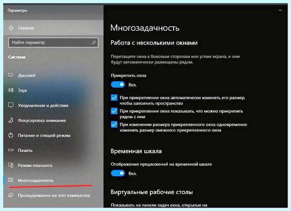 Dell s2415h разделение экрана