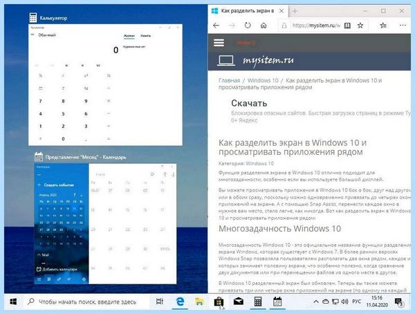 Dell s2415h разделение экрана