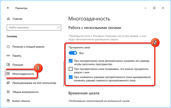 Dell s2415h разделение экрана