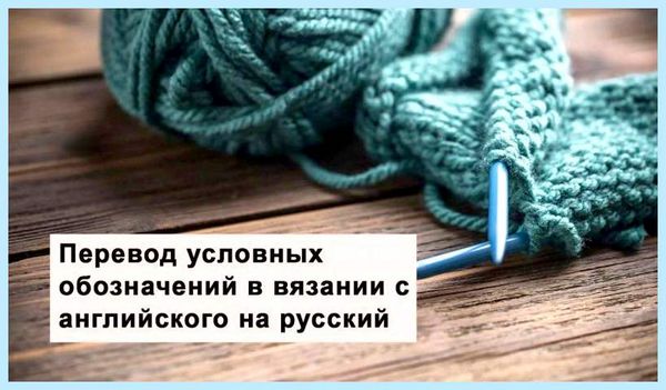 Detected перевод на русский Early detection can often