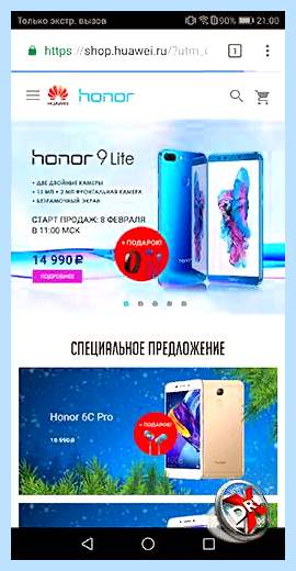 Device что это за программа