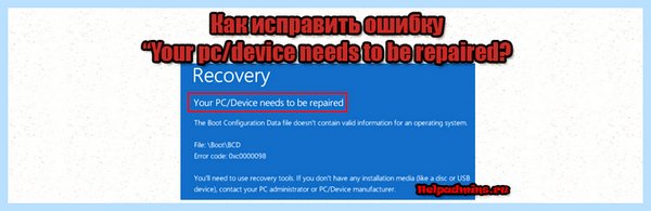 Device needs to be repaired