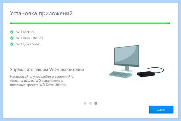 Device setup что это (device, setup, Apps Setup, Asus Device, Asus Device Setup, Device Setup) Device setup что это