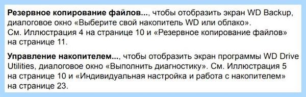 Device setup что это (device, setup, Apps Setup, Asus Device, Asus Device Setup, Device Setup) Device setup что это