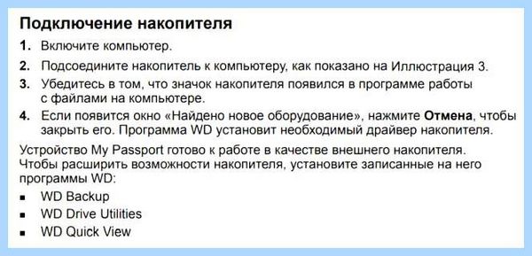 Device setup что это (device, setup, Apps Setup, Asus Device, Asus Device Setup, Device Setup) Device setup что это