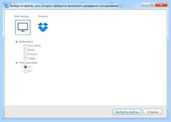Device setup что это (device, setup, Apps Setup, Asus Device, Asus Device Setup, Device Setup) Device setup что это