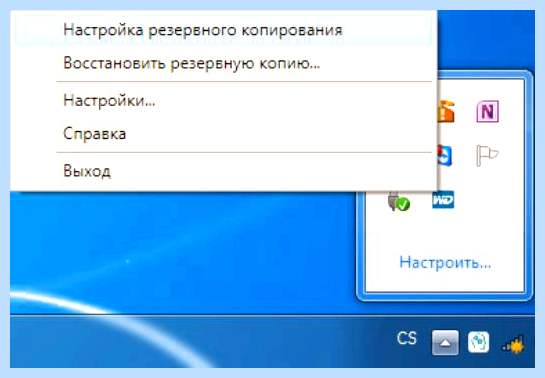 Device setup что это (device, setup, Apps Setup, Asus Device, Asus Device Setup, Device Setup) Device setup что это