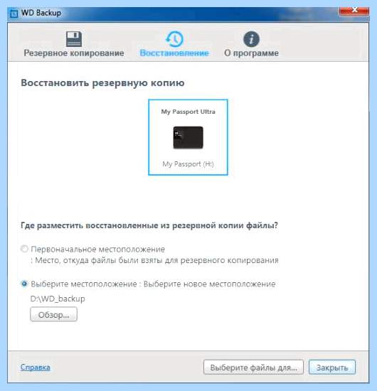 Device setup что это (device, setup, Apps Setup, Asus Device, Asus Device Setup, Device Setup) Device setup что это