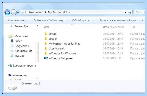 Device setup что это (device, setup, Apps Setup, Asus Device, Asus Device Setup, Device Setup) Device setup что это