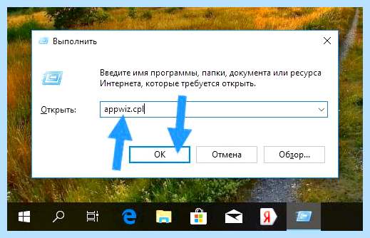 Device setup что это (device, setup, Apps Setup, Asus Device, Asus Device Setup, Device Setup) Device setup что это