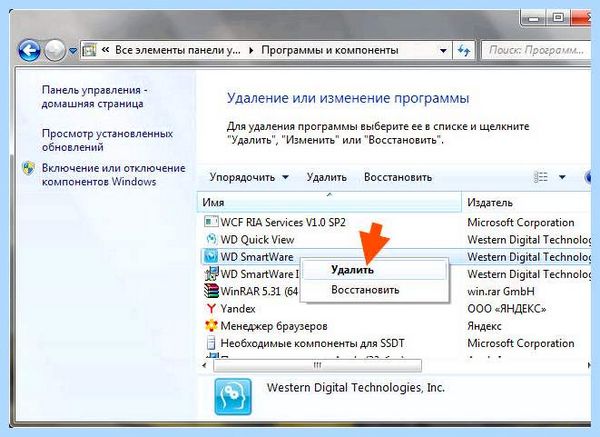 Device setup что это (device, setup, Apps Setup, Asus Device, Asus Device Setup, Device Setup) Device setup что это