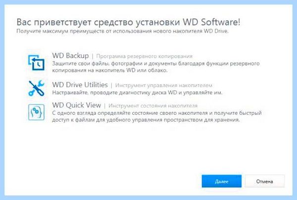 Device setup что это (device, setup, Apps Setup, Asus Device, Asus Device Setup, Device Setup) Device setup что это
