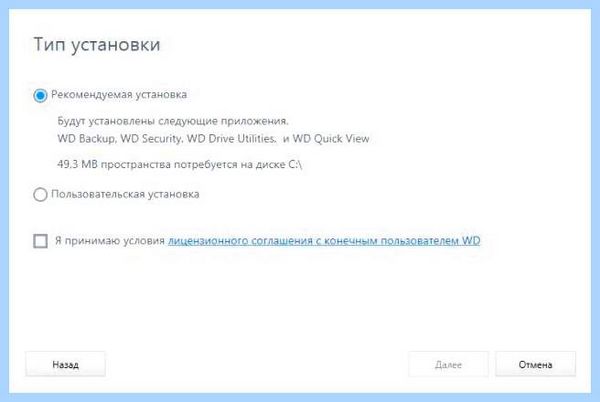 Device setup что это (device, setup, Apps Setup, Asus Device, Asus Device Setup, Device Setup) Device setup что это