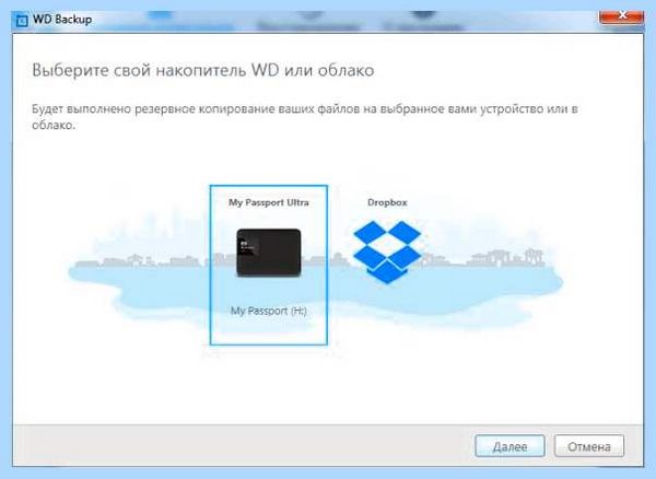 Device setup что это (device, setup, Apps Setup, Asus Device, Asus Device Setup, Device Setup) Device setup что это