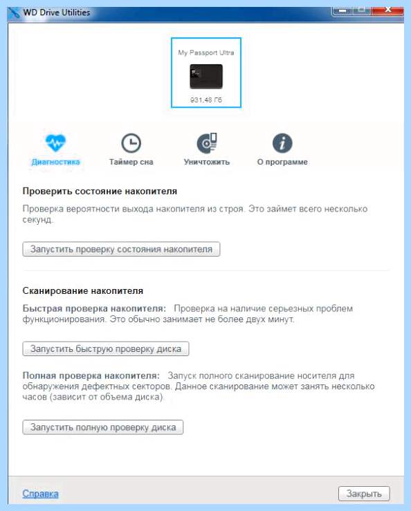 Device setup что это (device, setup, Apps Setup, Asus Device, Asus Device Setup, Device Setup) Device setup что это