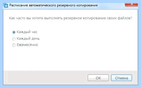 Device setup что это (device, setup, Apps Setup, Asus Device, Asus Device Setup, Device Setup) Device setup что это