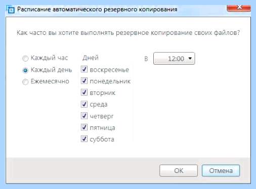 Device setup что это (device, setup, Apps Setup, Asus Device, Asus Device Setup, Device Setup) Device setup что это