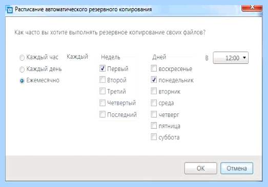 Device setup что это (device, setup, Apps Setup, Asus Device, Asus Device Setup, Device Setup) Device setup что это