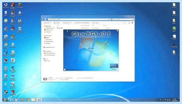 7601 ваша копия windows не является подлинной
