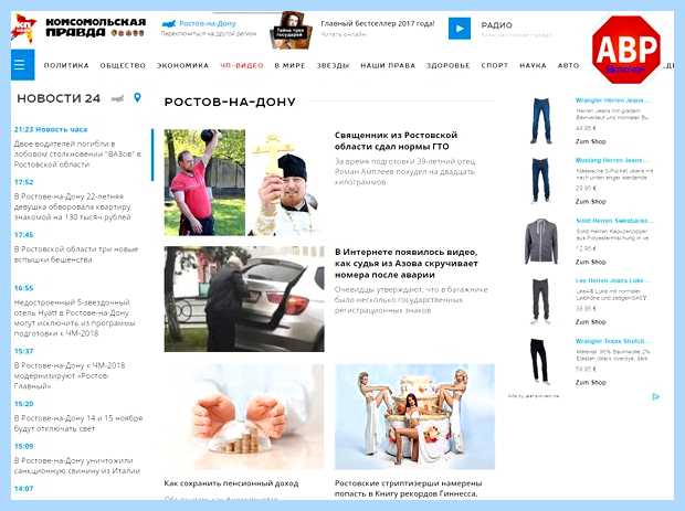 Адблок для яндекс скачать