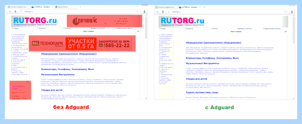 Адблок для яндекса скачать