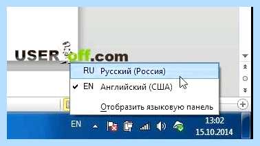 Английская раскладка клавиатуры с русскими буквами