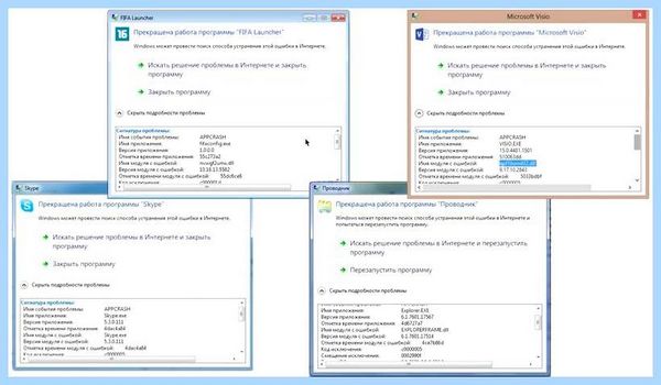 Appcrash код исключения c0000005