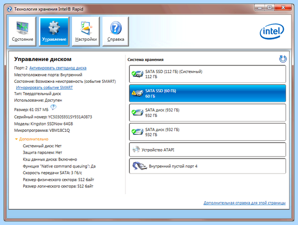 Asus intel rapid storage