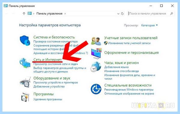 Asus личный кабинет роутер