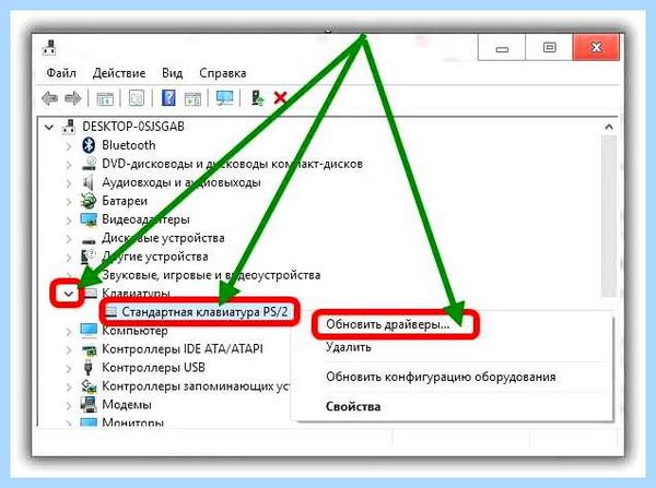 Asus не работает тачпад windows 10