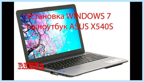 Asus x540s windows 7