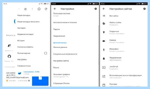 Баннеры на рабочем столе