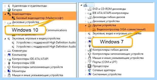 Базовый адаптер майкрософт