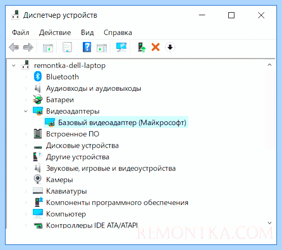 Базовый видеоадаптер майкрософт что это