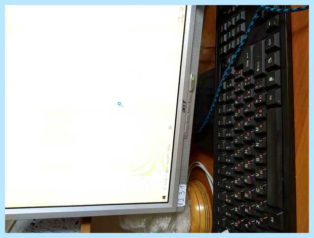 Белый экран windows