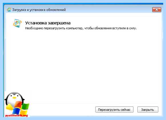 Бесконечная загрузка обновлений windows 7 x64