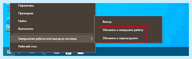 Бесконечное завершение работы