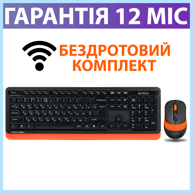Беспроводная клава и мышь