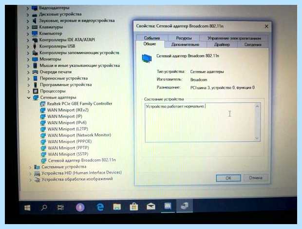 Беспроводная сеть не имеет допустимых параметров ip