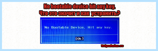 Boot device and press a key