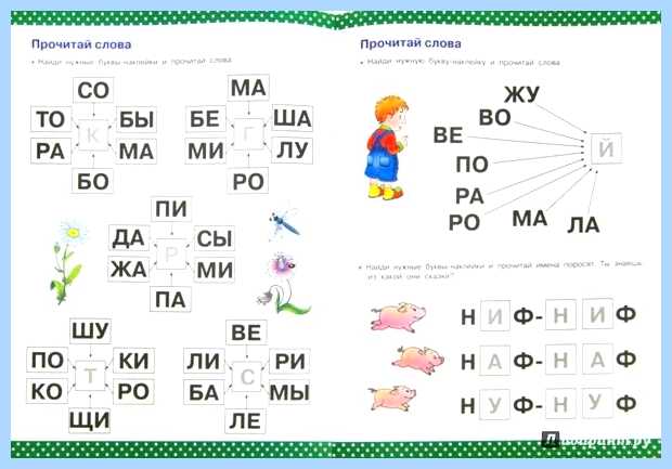 Быстрый поиск слова