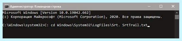 C windows system32 services msc