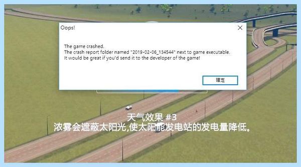 Caused an access violation 0xc0000005