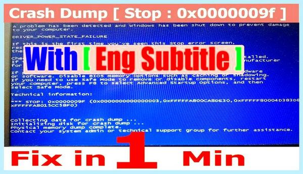 Collecting data for crash dump перевод