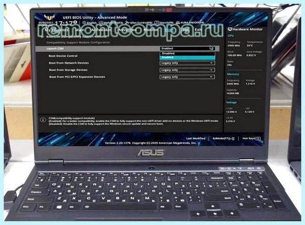 Csm в биосе