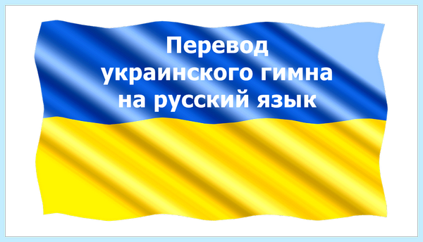 Device key перевод на русский