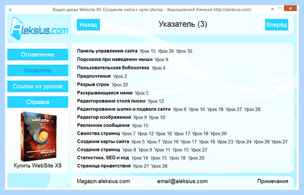 Для чего нужна программа microsoft visual c