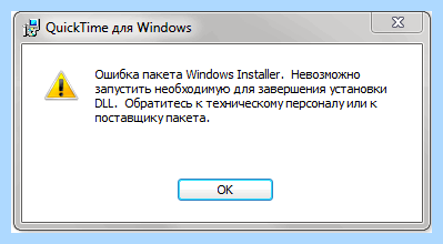 Dll невозможно загрузить
